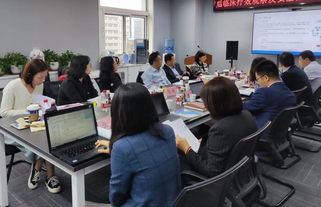 DMC助力臨床試驗(yàn)—“痹祺膠囊上市后再評(píng)價(jià)研究判定會(huì)”成功舉辦